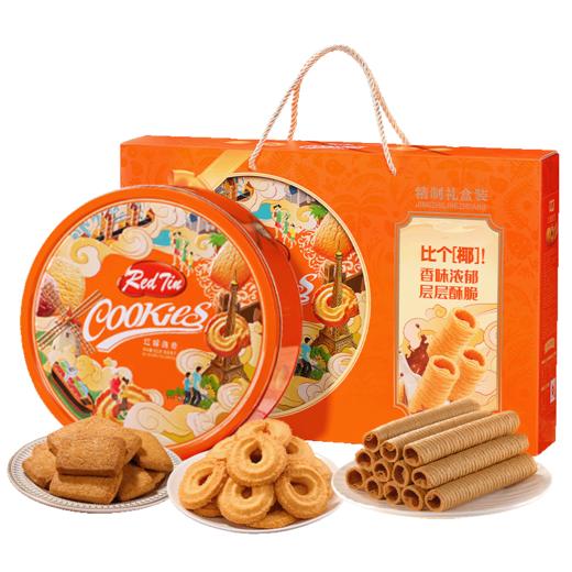 华美红罐曲奇780g 商品图3