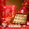华美马上有钱【礼盒】720g 商品缩略图1
