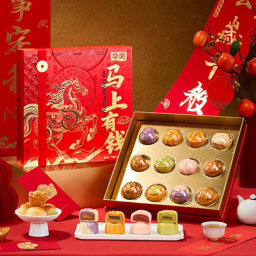 华美马上有钱【礼盒】720g 商品图1