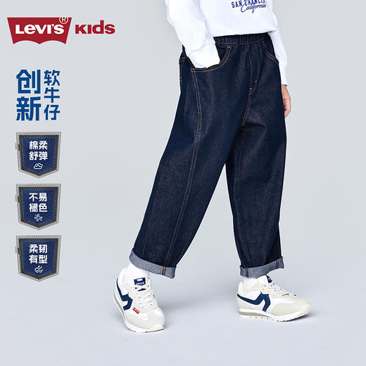 LEVIS 春 大童小童 儿童童装长裤 LVB-PX-R801 商品图7