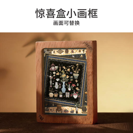 TOi图益-潮玩拼图织梦录系列-博古篇-1024片-分包款 商品图5