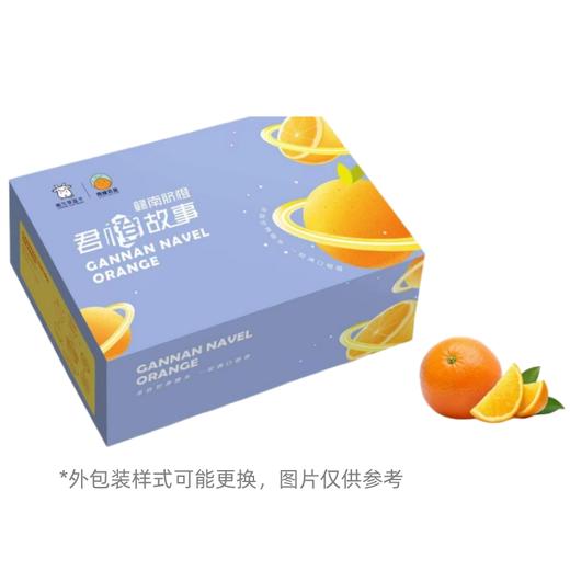 【快递】江西赣州脐橙10斤礼盒装 商品图4