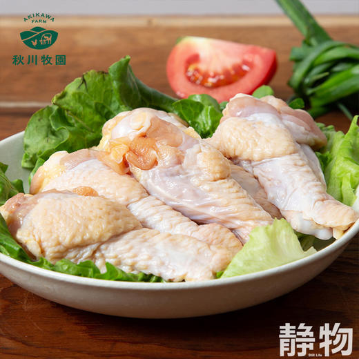 翅根500g｜秋川牧园 商品图2