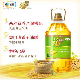 福临门·玉米清香食用植物调和油5L【BC】【YDX】