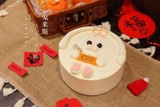 兔来斯·草莓奶油蛋糕（可备注少糖） 商品图1