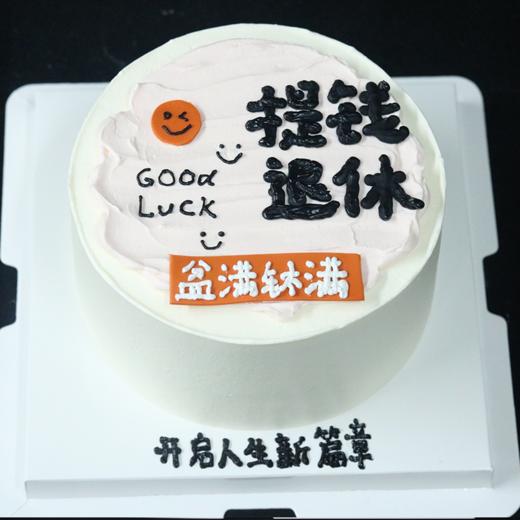 开启新篇章kc291 商品图0