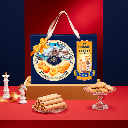 华美曲奇+蛋卷【手提礼盒】505g 商品图1