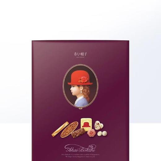 红帽子巧克力什锦饼干紫罗兰色礼盒116.6g/盒 商品图0