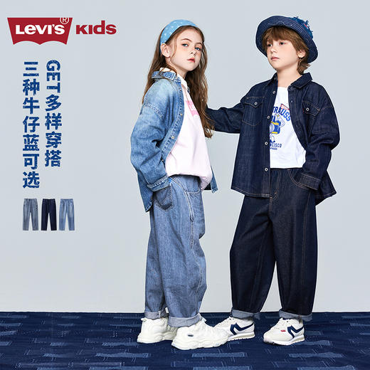 LEVIS 春 大童小童 儿童童装长裤 LVB-PX-R801 商品图4