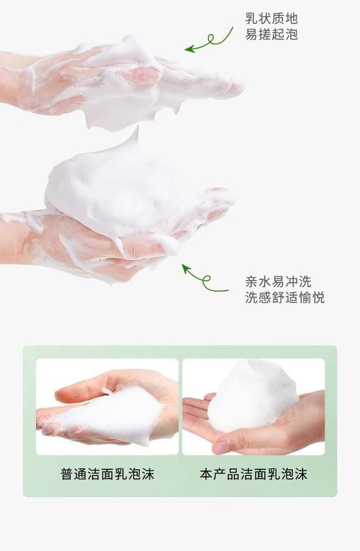 亮荘booslina洗面奶民宿星级酒店用品 商品图2