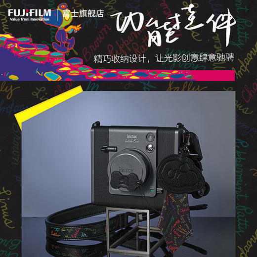 Fujifilm/富士 拍立得 Wide EVO 史努比75周年限定礼盒 数模一体打印机 商品图3