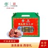 贾永信腊牛肉800g礼盒装 商品缩略图0