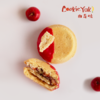 山楂奶皮子味｜冷冻经典版曲奇烧（4枚/盒）（当日达） 商品缩略图1