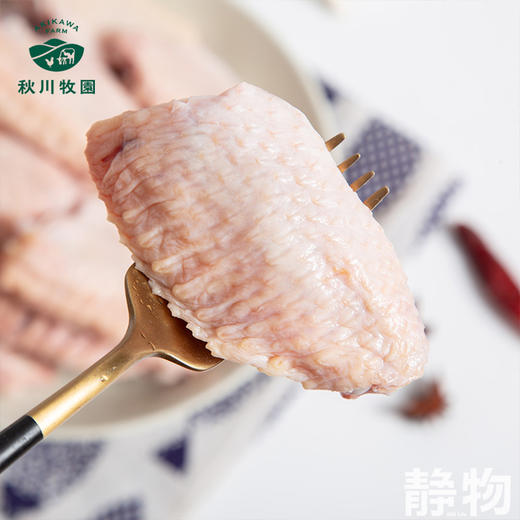 无激抗翅中500g｜秋川牧园 商品图4