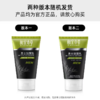 相宜本草男士洗面奶清爽洁面乳洁面膏净肤专用 商品缩略图3