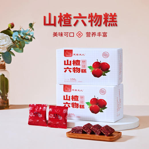 【食养健康礼盒】谷物养生  轻零食 滋养健康~ 商品图5