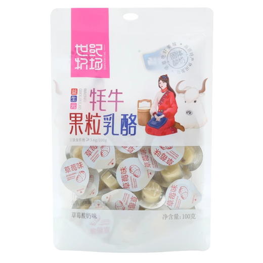 世纪牧场牦牛果粒乳酪高铁同款内蒙古奶酪块固体酸奶休闲零食100g 商品图3
