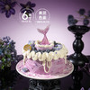 【紫罗兰花园】（鱼尾款）永恒的爱与美 0卡糖动物奶油蛋糕 商品缩略图5