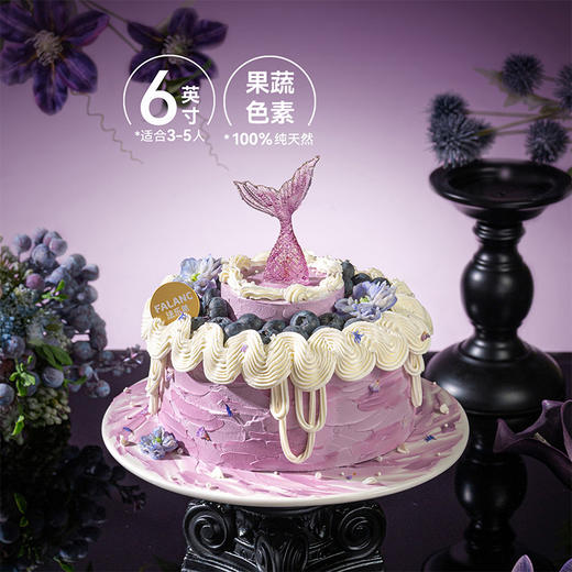 【紫罗兰花园】（鱼尾款）永恒的爱与美 0卡糖动物奶油蛋糕 商品图5