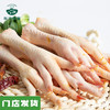 鸡爪500g｜秋川牧园 商品缩略图0