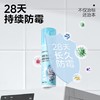 【网易严选2w+销量评价】网易严选冰箱洗衣机胶圈除霉啫喱 1瓶(180g) 深层除霉| 安全不腐蚀 商品缩略图6