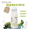 水牛鲜牛奶（需冷藏）|Fresh Buffalo Milk 商品缩略图0