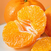 新鲜水果 皮薄易剥 果香浓郁 四川甘平柑橘  500g 商品缩略图1
