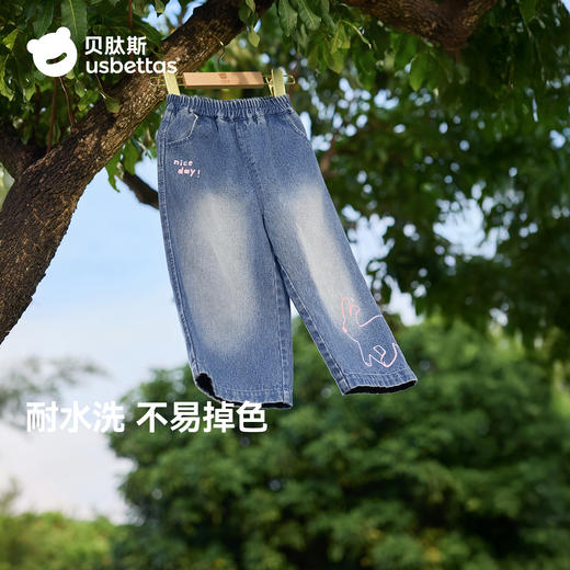 【孕味秒杀专属】贝肽斯儿童牛仔裤2026春秋季装新女宝宝纯棉裤休闲透气柔软长裤 商品图2