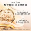 【新年礼盒】兰蔻菁纯眼霜礼盒20ml+5ml*4 商品缩略图6