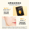 JMsolution肌司研蜂蜜补水面膜10片/盒 商品缩略图5