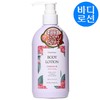 施姈滋润保湿身体乳山茶花300ml오가니아 모이스처라이징 바디로션 동백꽃 商品缩略图0