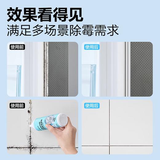 【网易严选2w+销量评价】网易严选冰箱洗衣机胶圈除霉啫喱 1瓶(180g) 深层除霉| 安全不腐蚀 商品图4