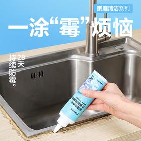 【网易严选2w+销量评价】网易严选冰箱洗衣机胶圈除霉啫喱 1瓶(180g) 深层除霉| 安全不腐蚀