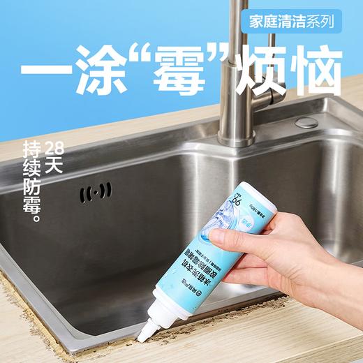 【网易严选2w+销量评价】网易严选冰箱洗衣机胶圈除霉啫喱 1瓶(180g) 深层除霉| 安全不腐蚀 商品图0