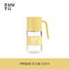 zuutii重力油壶带手柄自动开合防漏油玻璃油瓶酱油醋调料瓶 商品缩略图0