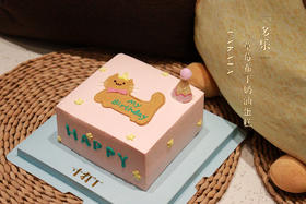 多乐·草莓布丁奶油蛋糕 (可备注少糖)