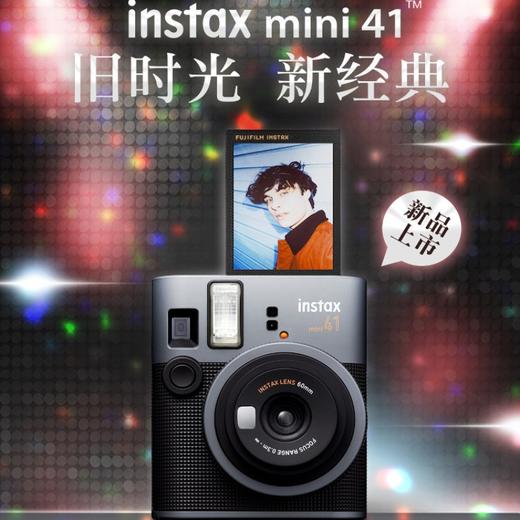 Fujifilm/富士 拍立得 Mini41 礼盒套装 一次成像复古新经典礼盒40升级款 商品图1