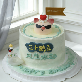 三十“鹅”立kc282