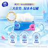 维达抽纸 超韧3层120抽*8包M码 商品缩略图1