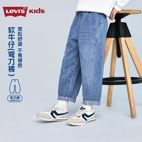 LEVIS 春 大童小童 儿童童装长裤 LVB-PX-R801