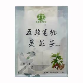盛泰佳 五指毛桃灵芝茶袋装168g （8g*21包）