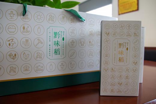 黔味道精品礼盒5kg【GY】 商品图1