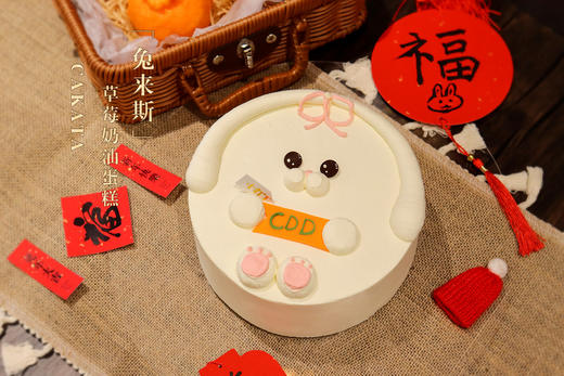 兔来斯·草莓奶油蛋糕（可备注少糖） 商品图0