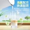 【10w+销量好评】网易严选 茶垢咖啡垢清洁剂300g 水壶玻璃杯食品级清洁剂（20袋/盒） 商品缩略图4