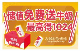 储值Kt板双面吊旗/1*1副 商品图0