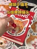 “猫猫拯救世界系列”可爱猫咪磁吸笔记本（新款） 商品缩略图0