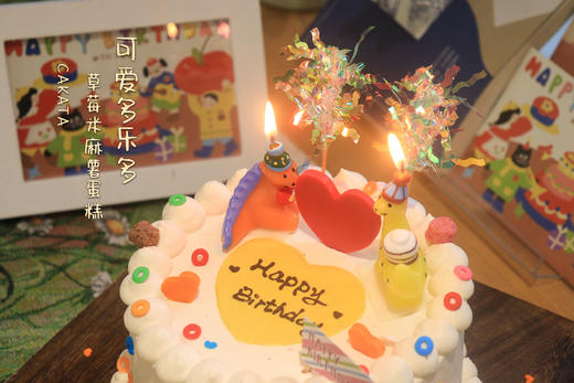 生日快乐·可爱多乐多丨草莓米麻薯蛋糕（可备注少糖） 商品图3