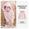 【直播专享】ibaby断码羽绒服链接 商品缩略图4