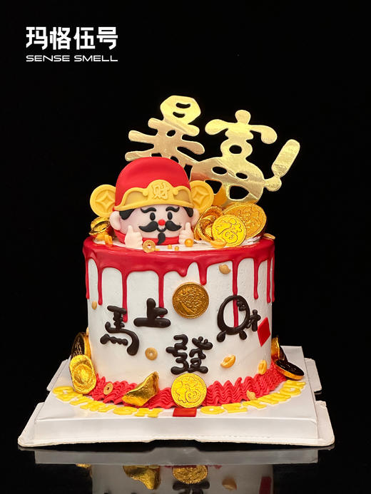 2026新年-T款 商品图1