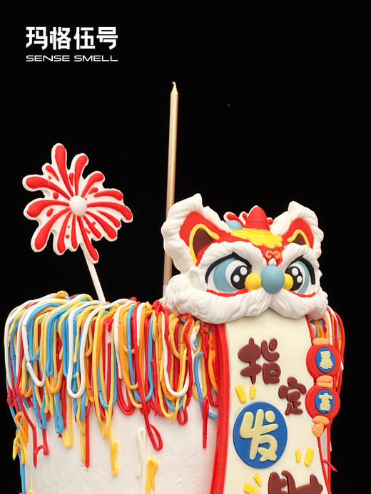 2026新年-V款 商品图3